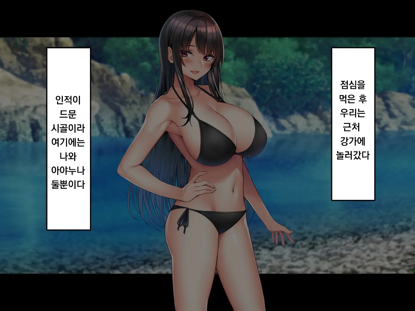 Tokai Onee-Chan Mitchaku Tanetsuke 27-Ji